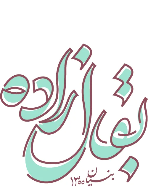 Asset 3