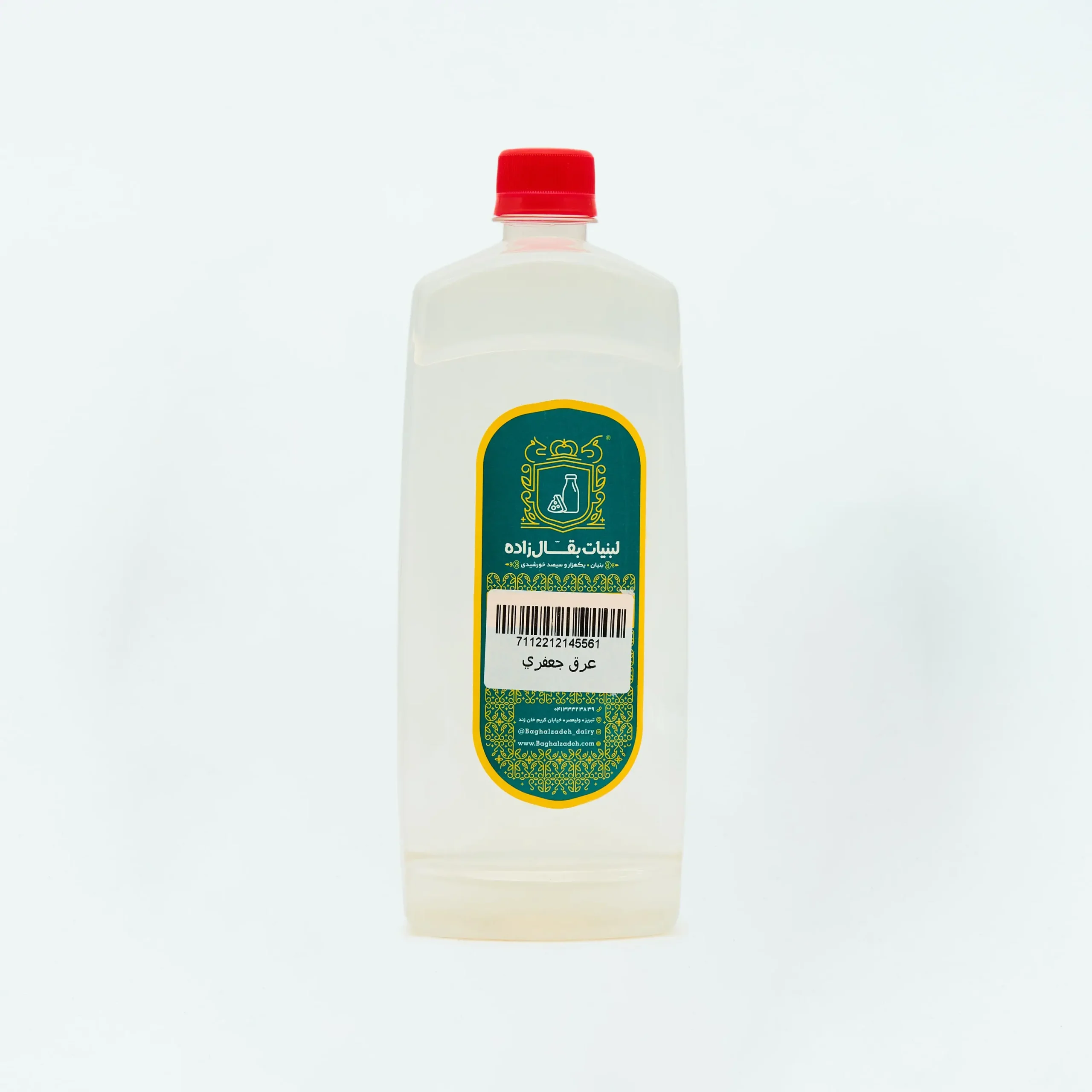 عرق جعفری 1 عرق جعفری