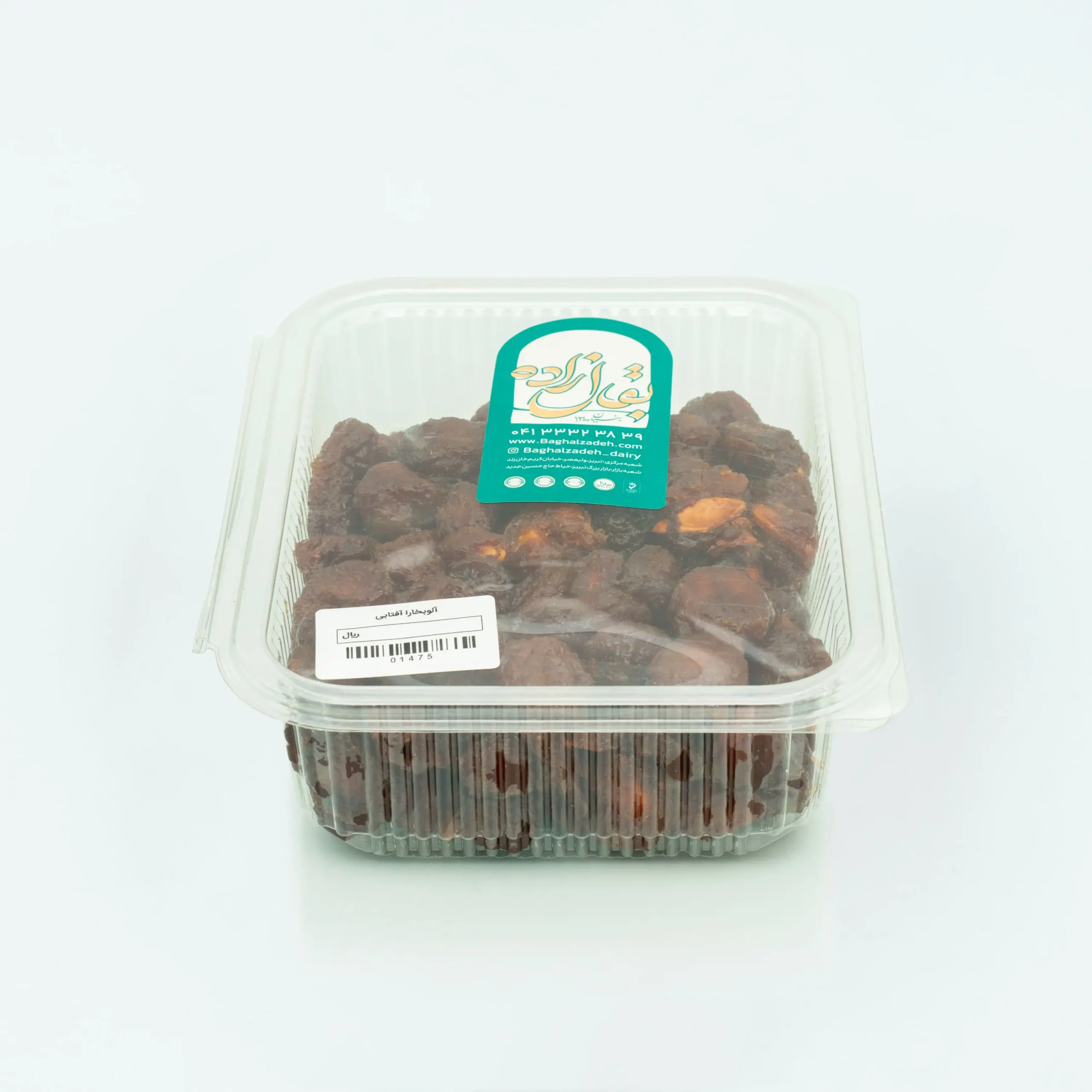 آلو بخارا آفتابی 1 آلو بخارا آفتابی