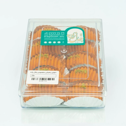 حلوا زعفرانی