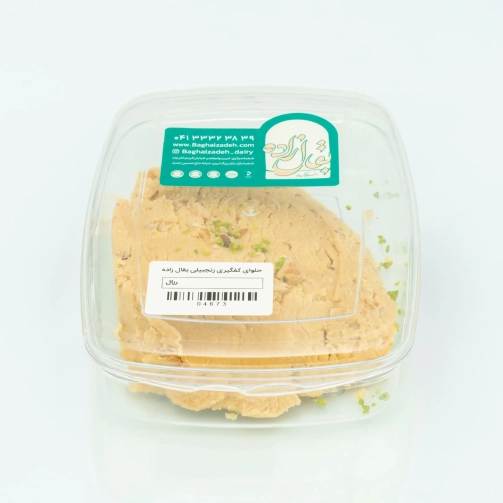 حلوا کفگیری زنجبیلی