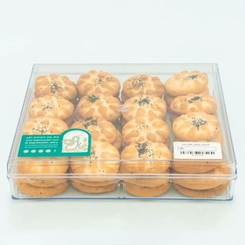 شیرینی برنجی